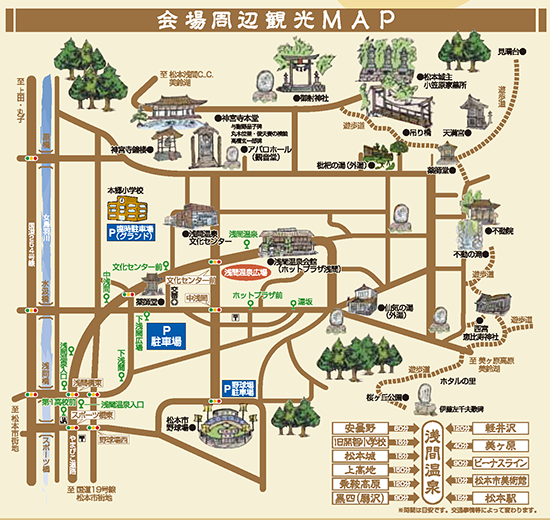 会場周辺観光MAP