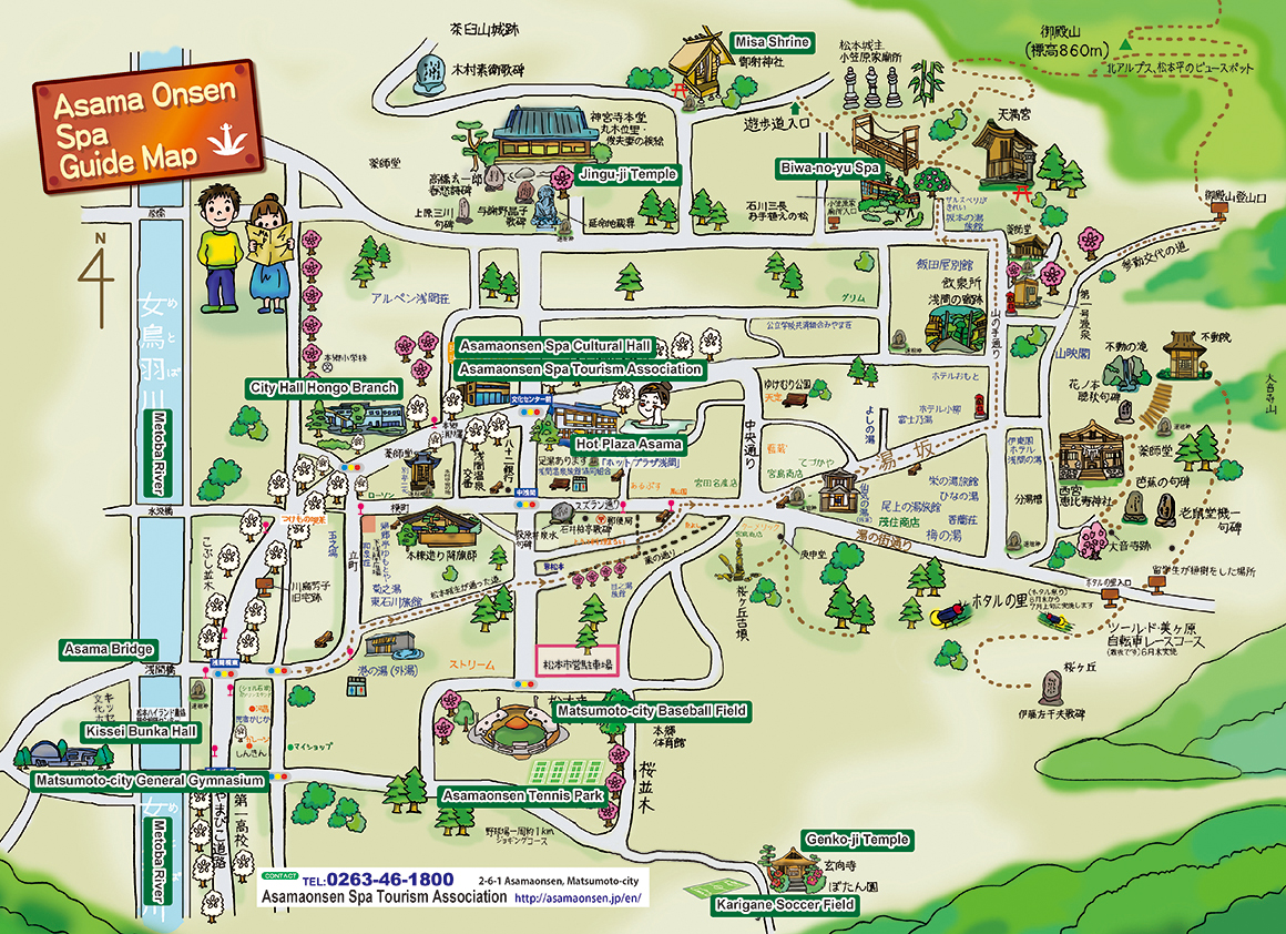 Asamaonsen Spa Walking Map