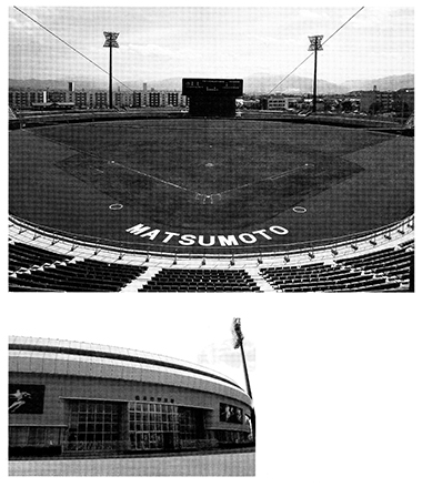 松本市野球場